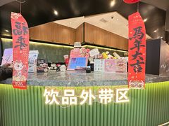 -湊湊火锅·茶憩(合生汇购物中心店)