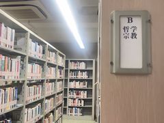 -朝阳区图书馆(小庄店)