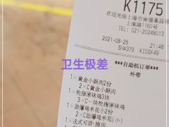 -肯德基(昌里店)