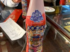 山海关-天津卫码头(南开大悦城店)