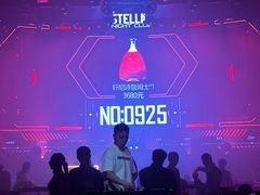 -STELLAR NIGHT CLUB星际酒吧(明发商业广场店)