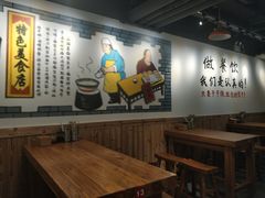 大堂-晋哥哥刀削面(田村店)