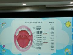 -永信齿科·永恩口腔门诊部(浦东新区店)