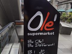 -Ole'超市(汉街万达店)