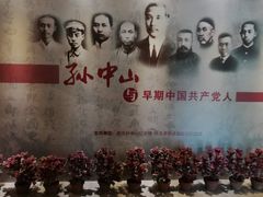 -辛亥革命博物院北区