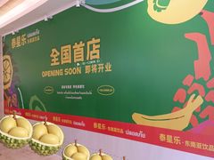 -皇庭广场(福华三路店)