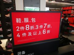 -NIKE北京马连道换季优惠店