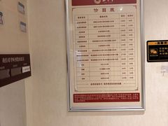 -筋骨堂热敷推拿按摩(翠华路店)
