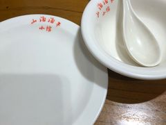 -山沟沟羊小馆&烤全羊羊肉汤(麦岛店)