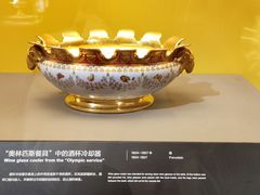 -北京工艺美术博物馆