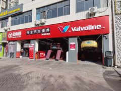 -兔师傅汽车保养(凤城五路店)