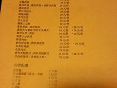 -我去·春饼文化主题餐厅(国定路总店)