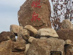 -营口金泰珑悦海景大酒店