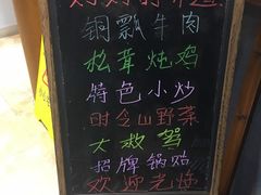 -妈妈的味道(和顺古镇店)