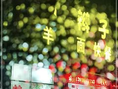 -小辫子羊肉面馆(周东店)