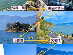 -阿昌白族石板烧(大理古城店)