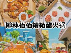 -三亚蜈支洲岛旅游区