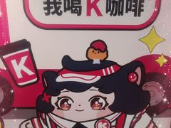 -肯德基(南油店)