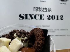 -Blueglass酸奶(华贸购物中心店)