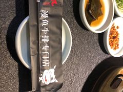 -味家烤肉烤鳗鱼牛排(西塔旗舰店)