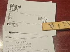 -老半斋(福州路店)