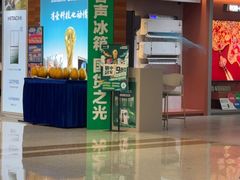 -红星美凯龙北京至尊MALL(东四环中路店)
