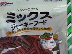 -中国农业大学动物医院