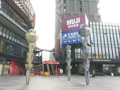 -江燕路万科里