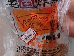 -老苗炸鸡(天下汇国际购物中心店)