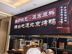 -双井轩(双井店)