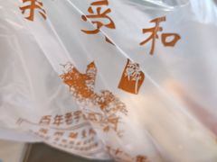 -叶受和(观前街店)