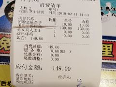 账单-肥肥虾庄·金牌油焖大虾(杨园滨江时代walk店)