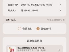 -好利来(牡丹园店)