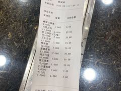-芦庄子桂顺斋(和平路总店)