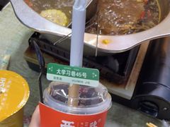 -陈学正酸梅汤(大学习巷店)