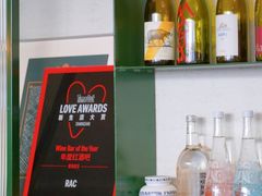 -RAC BAR(安福路店)