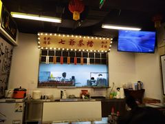 -七爷清汤腩·港式餐厅(金狮广场店)