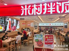 -北京华联购物中心(天通苑店)