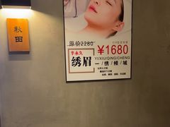 -施奈儿.洗头頭療.按摩SPA.采耳(上梅林店)