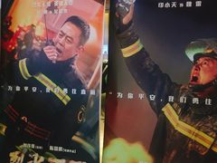 -博纳国际影城IMAX(中央大道店)