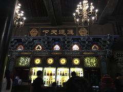 -云锦成公馆(北大街店)