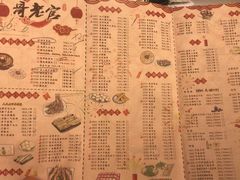 菜单-哥老官重庆美蛙鱼头(西湖银泰十一哥店)