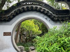 -秋霞圃