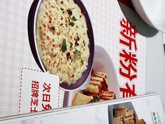 -杯子红牛排(创意产业园店)