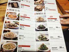 菜单-管氏翅吧(马家堡店)