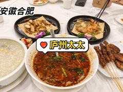 -庐州太太(双岗店)