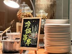 -金奥国际酒店全日餐厅ALTITUDE