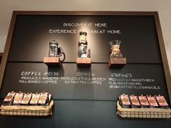 -星巴克臻选(思南公馆店)
