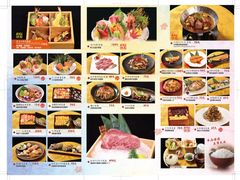 -皇品田苑日式料理(苏州中心店)