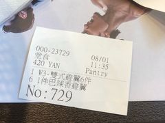 -肯德基(旺角大楼店)